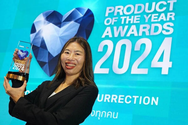 azay-product-of-the-year-mhpdc1 azay-product-of-the-year-mhpdc1